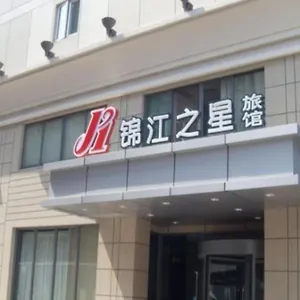 锦江之星郑州火车站二七广场地铁站酒店 郑州